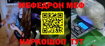 индика Усть-Джегута