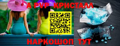 PSILOCYBIN Усть-Илимск