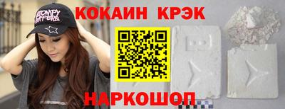 индика Усть-Джегута