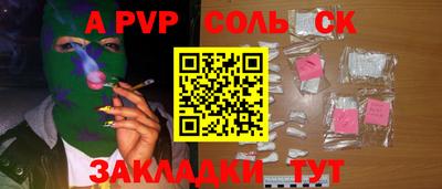 индика Усть-Джегута