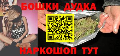 винт Уссурийск