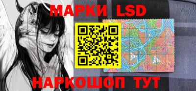 PSILOCYBIN Усть-Илимск