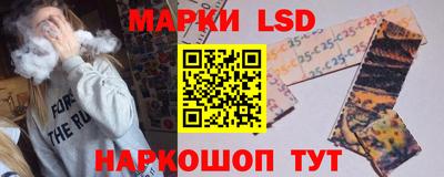 винт Уссурийск