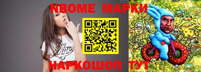 винт Уссурийск