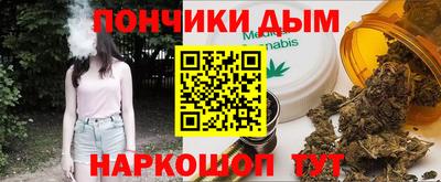 винт Уссурийск