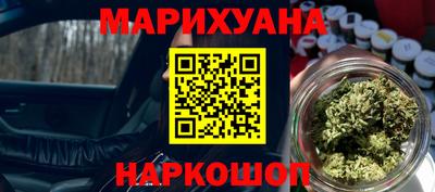 винт Уссурийск
