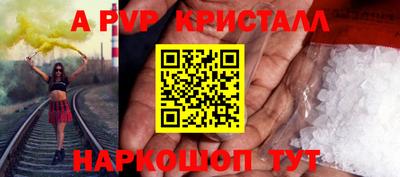 винт Уссурийск