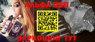 PSILOCYBIN Усть-Илимск