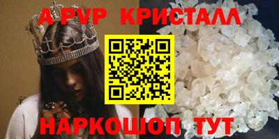 винт Уссурийск