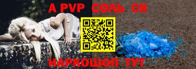 винт Уссурийск