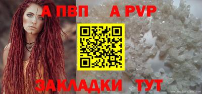 PSILOCYBIN Усть-Илимск