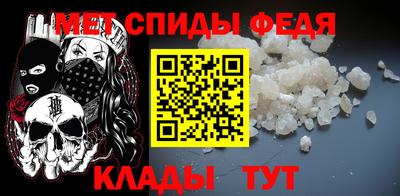 винт Уссурийск