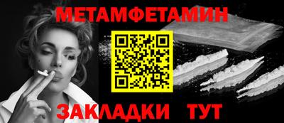 PSILOCYBIN Усть-Илимск