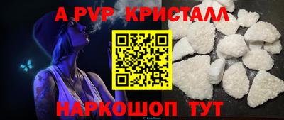 PSILOCYBIN Усть-Илимск