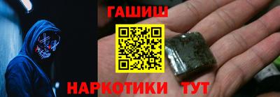винт Уссурийск