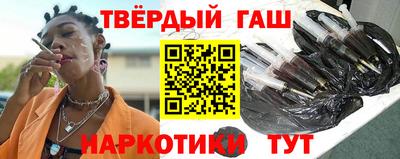 индика Усть-Джегута