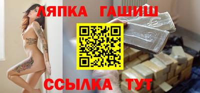 винт Уссурийск
