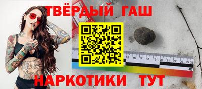 индика Усть-Джегута