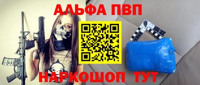 индика Усть-Джегута