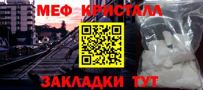 винт Уссурийск