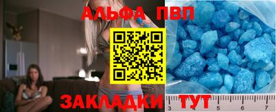 индика Усть-Джегута