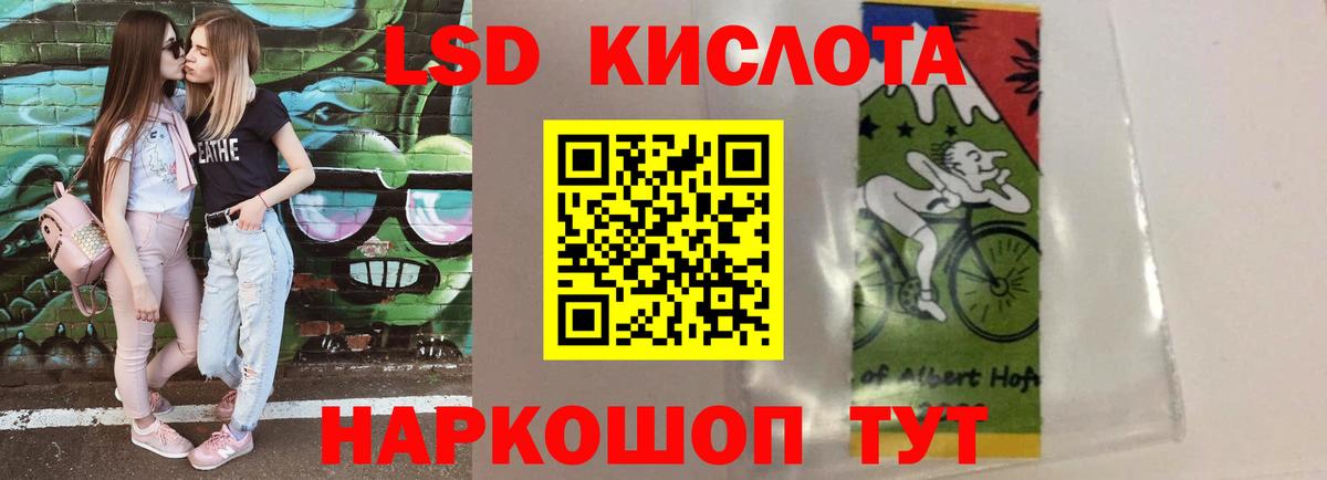 Белебей  гидра ссылки  Вход с VPN  ЛСД экстази ecstasy 