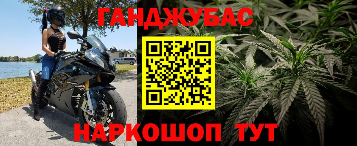 Шишки марихуана White Widow Белебей